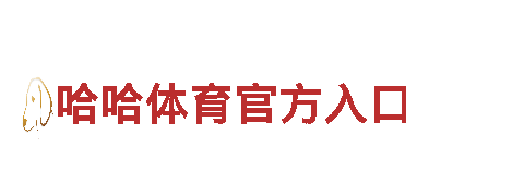 yb充值app机械企业-致力于为您提供优质机械产品和服务